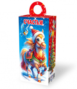 Новогодний подарок Счастливые скакуны XL 400 гр.